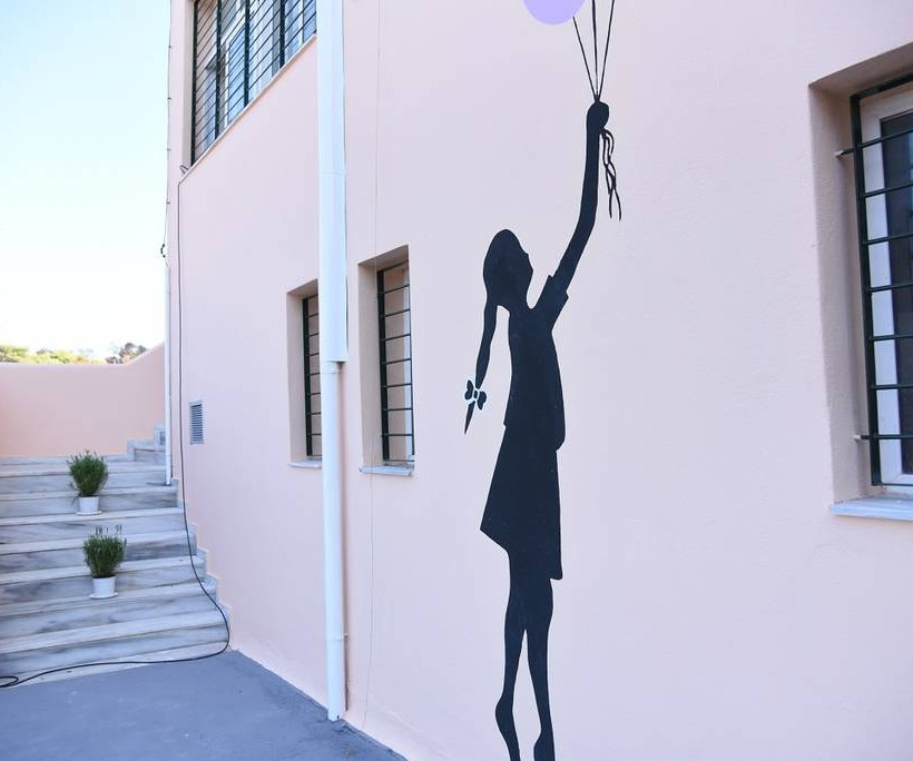 1ο ΕΠΑΛ Ραφήνας