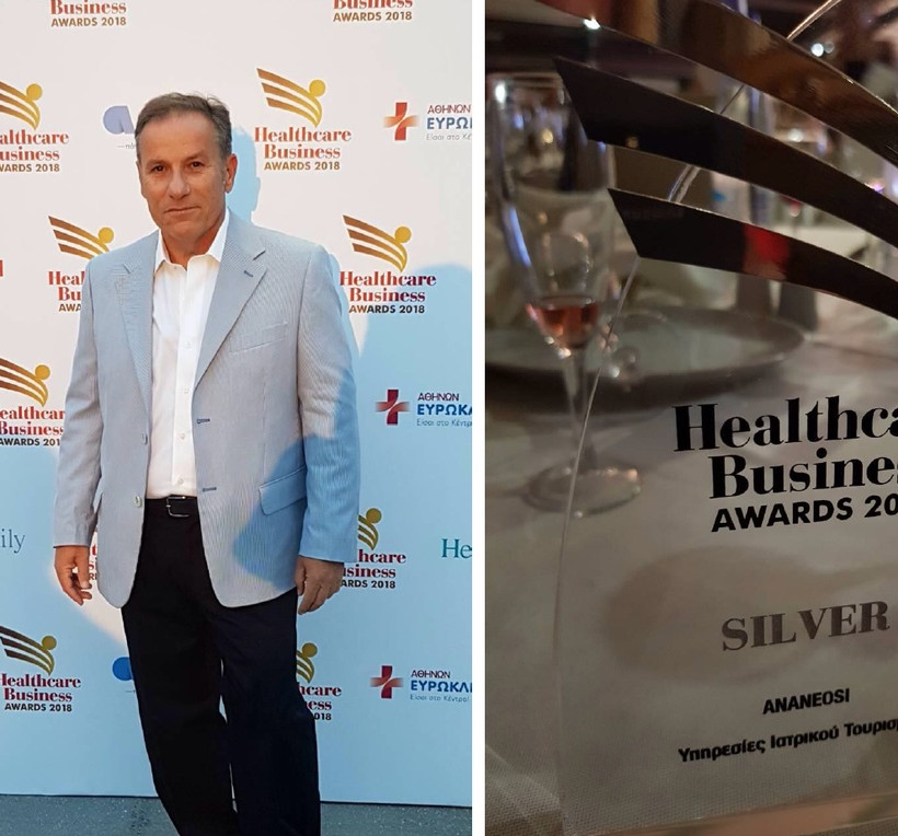 Mom Makeover® Η εταιρεία που διακρίθηκε για τον ιατρικό τουρισμό