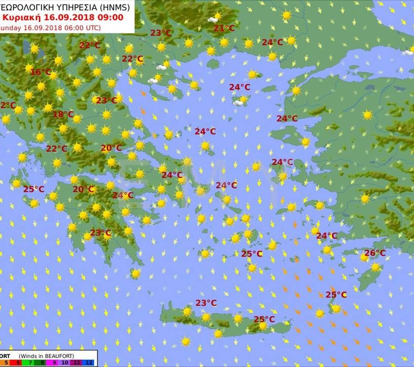 Καιρός: Με ηλιοφάνεια και άνοδο της θερμοκρασίας η Κυριακή - Δείτε πού και πότε θα βρέξει (pics)