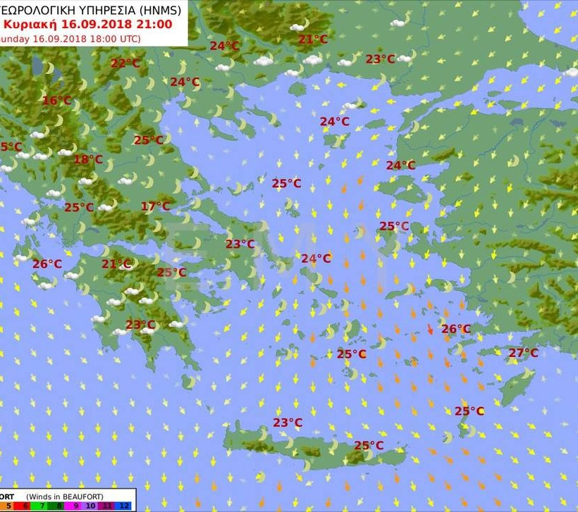 Καιρός: Με ηλιοφάνεια και άνοδο της θερμοκρασίας η Κυριακή - Δείτε πού και πότε θα βρέξει (pics)