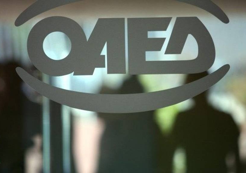 Είστε άνεργος; Τι να κάνετε για να μην διαγραφείτε από τον ΟΑΕΔ