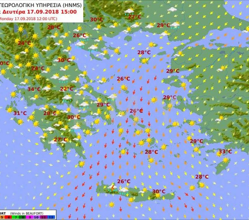 Καιρός: Με πολλά μποφόρ και πτώση της θερμοκρασίας η Δευτέρα (pics)