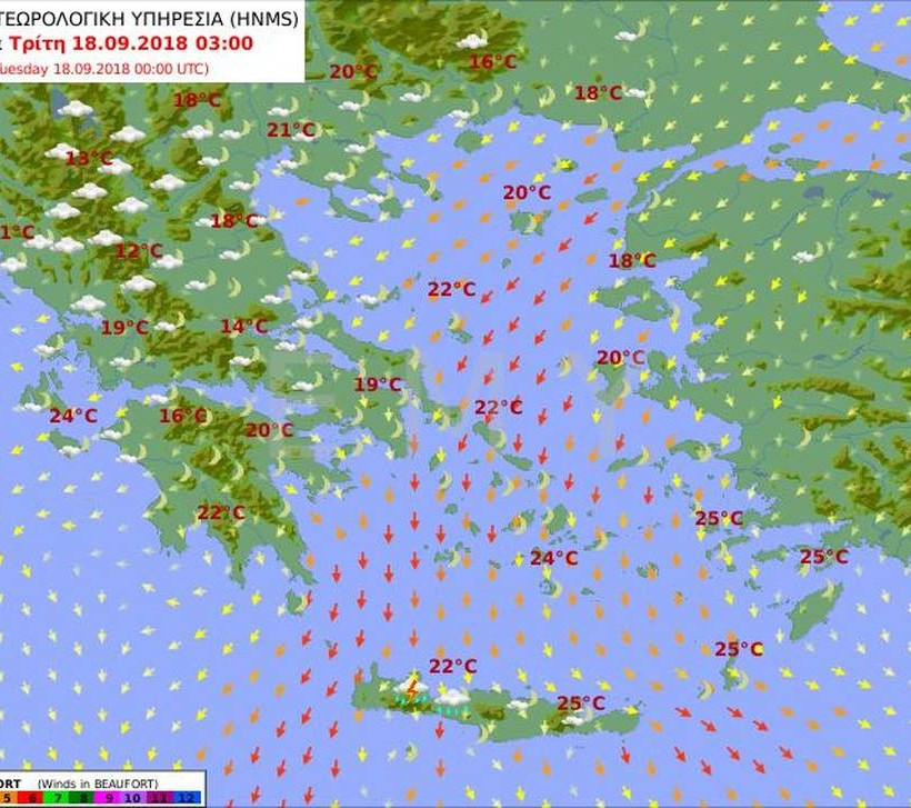 Καιρός: Με πολλά μποφόρ και πτώση της θερμοκρασίας η Δευτέρα (pics)