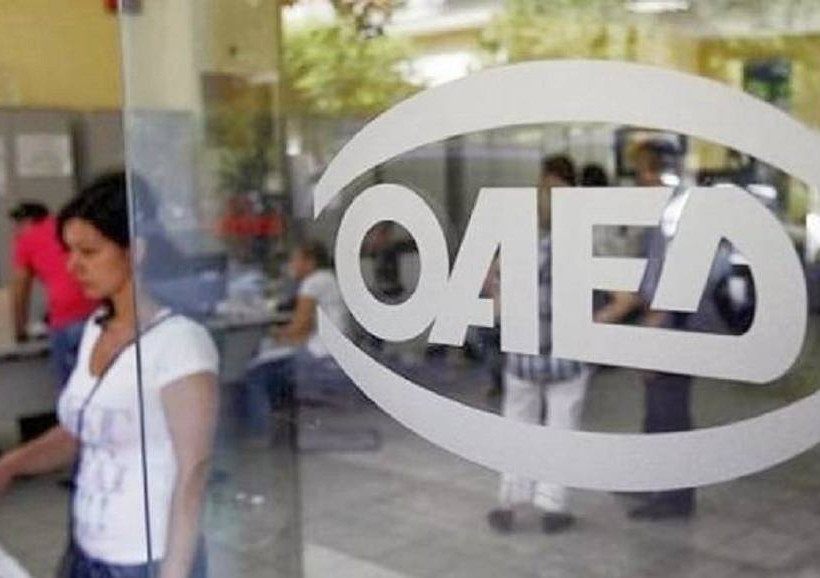 ΟΑΕΔ κοινωφελής εργασία: Πότε θα βγουν τα τελικά αποτελέσματα 