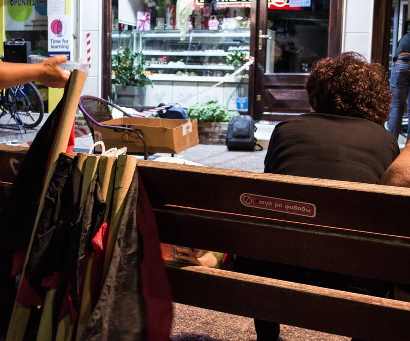 Παύλος Φύσσας: Συγκέντρωση στο Κερατσίνι για τα πέντε χρόνια από τη δολοφονία του