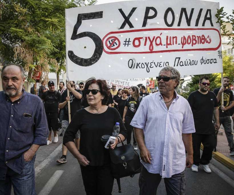 Παύλος Φύσσας: Συγκέντρωση στο Κερατσίνι για τα πέντε χρόνια από τη δολοφονία του