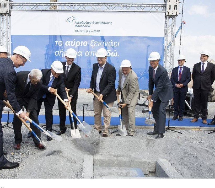 Θεσσαλονίκη: Νέα εποχή για το αεροδρόμιο «Μακεδονία» - Θεμελιώθηκε ο νέος τερματικός σταθμός (pics)