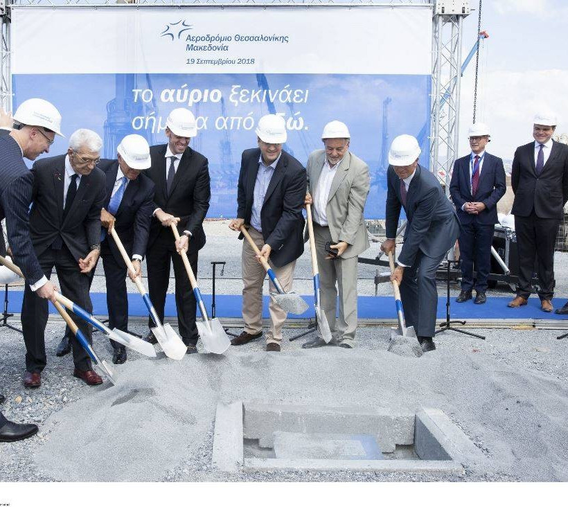 Θεσσαλονίκη: Νέα εποχή για το αεροδρόμιο «Μακεδονία» - Θεμελιώθηκε ο νέος τερματικός σταθμός (pics)