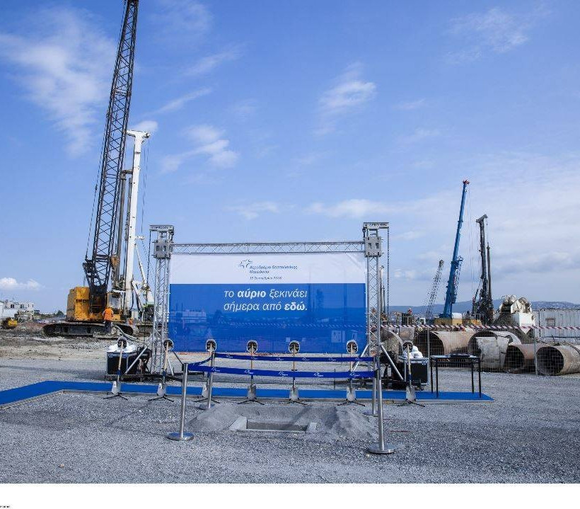 Θεσσαλονίκη: Νέα εποχή για το αεροδρόμιο «Μακεδονία» - Θεμελιώθηκε ο νέος τερματικός σταθμός (pics)