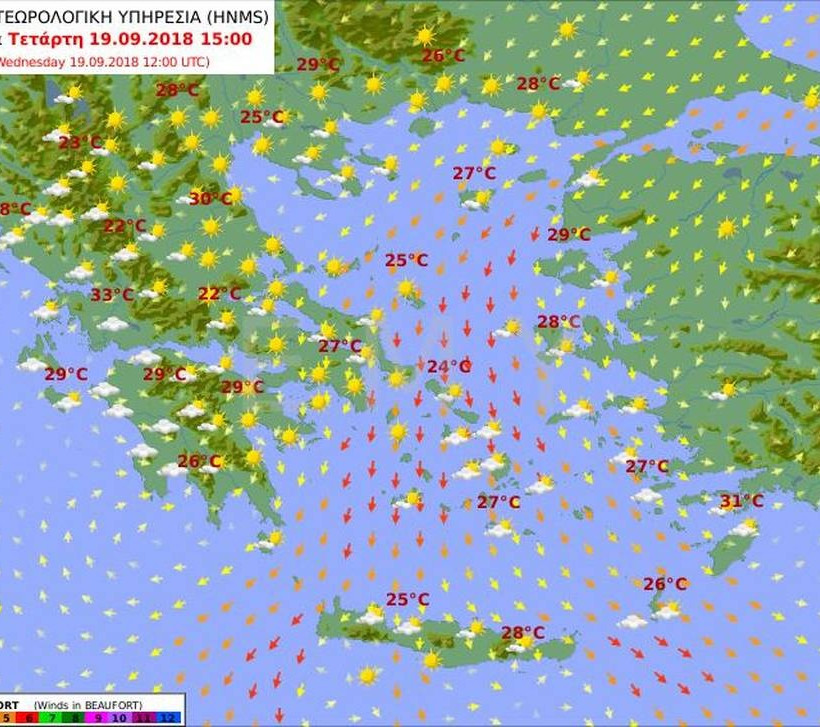 Καιρός τώρα: Με ηλιοφάνεια και ισχυρά μελτέμια η Τετάρτη (pics)