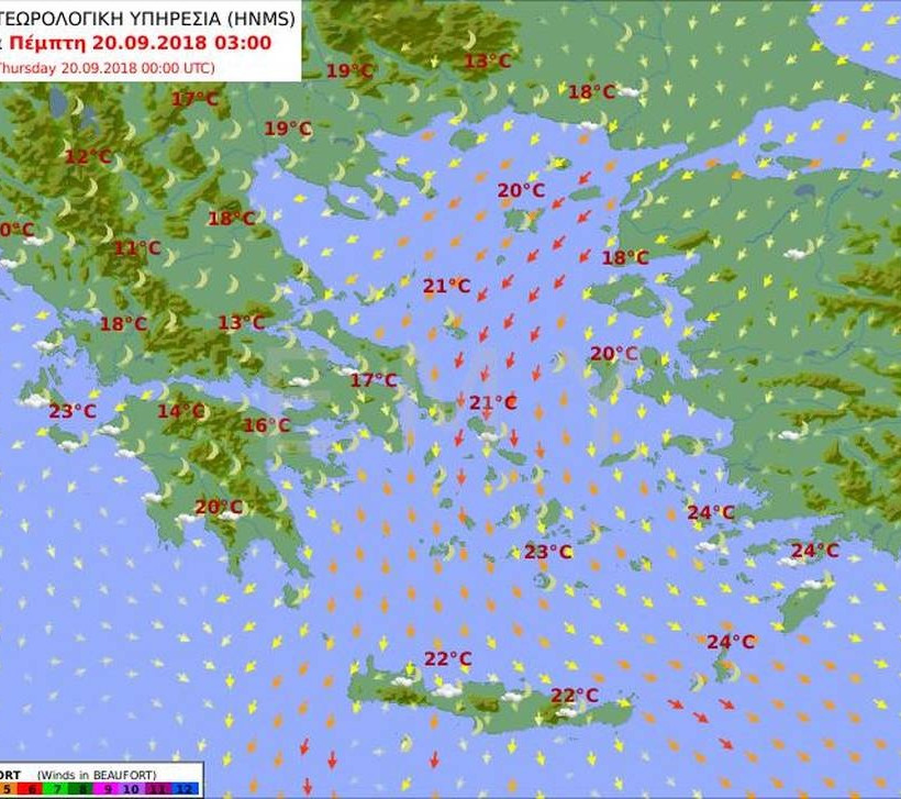 Καιρός τώρα: Με ηλιοφάνεια και ισχυρά μελτέμια η Τετάρτη (pics)