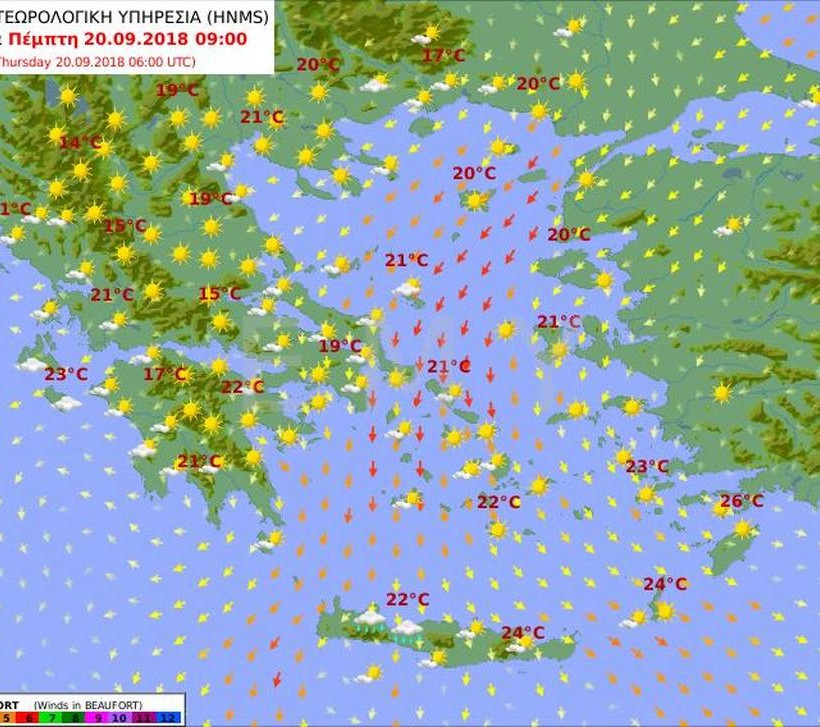 Καιρός τώρα: Με ηλιοφάνεια και ισχυρά μελτέμια η Τετάρτη (pics)