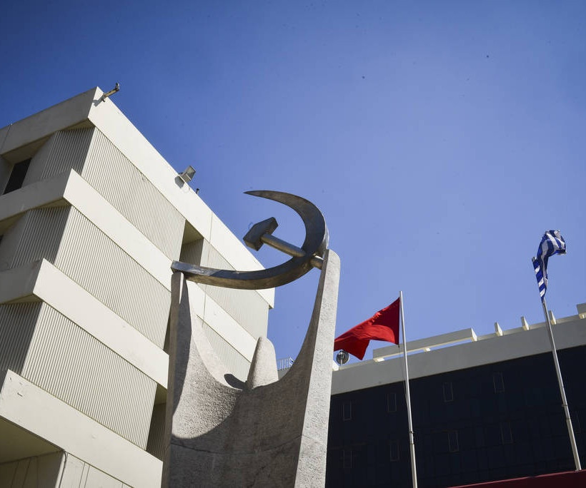 ΚΚΕ για κατώτατο μισθό: Η κυβέρνηση κοροϊδεύει τον ελληνικό λαό (pics)