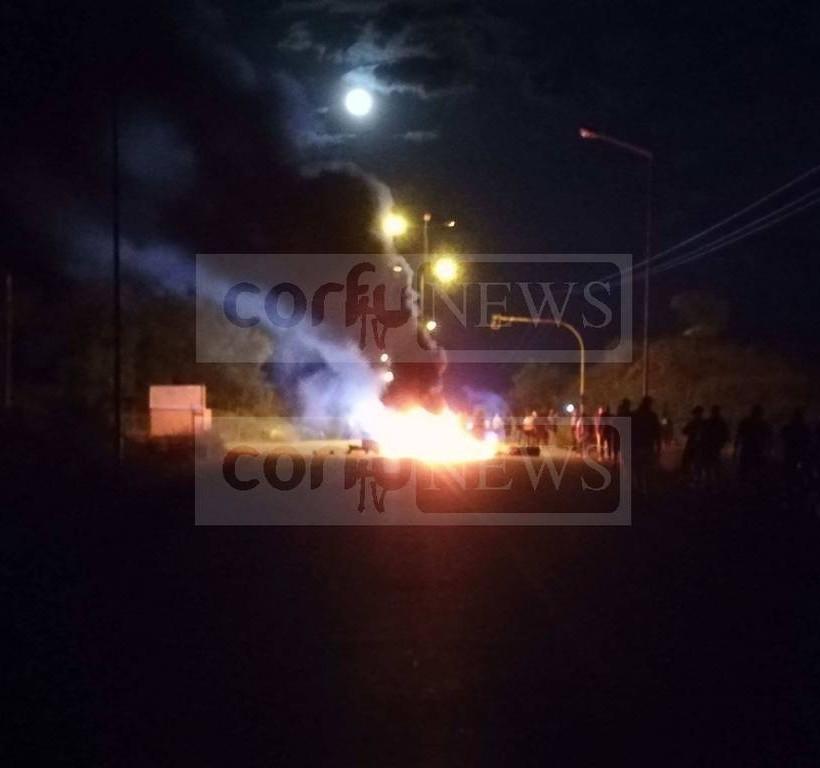 Κέρκυρα: Σοβαρά επεισόδια, φωτιές και χημικά για τον ΧΥΤΑ Λευκίμμης