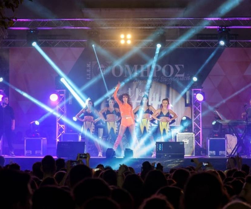 Η Ελένη Φουρέιρα «χόρεψε» τη Λάρισα στο street party του ΙΕΚ ΟΜΗΡΟΣ