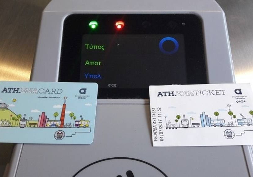 ΟΑΣΑ - Ηλεκτρονικό εισιτήριο: Πλησιάζουν το 1 εκατ. οι προσωποποιημένες κάρτες
