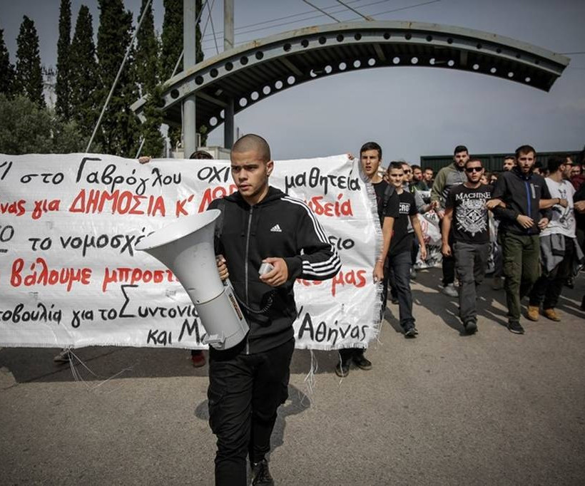 Εισβολή μαθητών ΤΩΡΑ στο υπουργείο Παιδείας