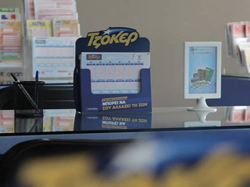 Τζόκερ: Έτσι θα κερδίσετε το αστρονομικό ποσό της αποψινής κλήρωσης!