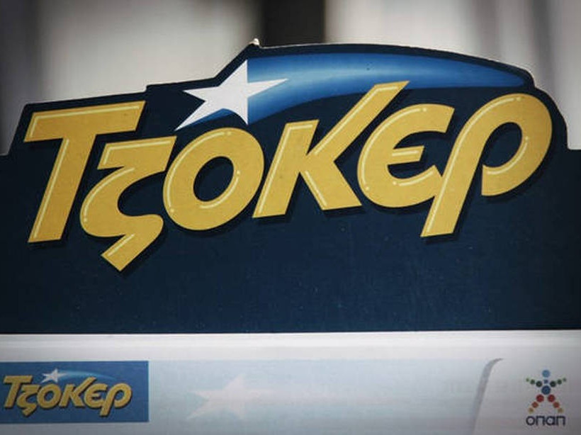 Τζόκερ: Έτσι θα κερδίσετε το αστρονομικό ποσό της αποψινής κλήρωσης!