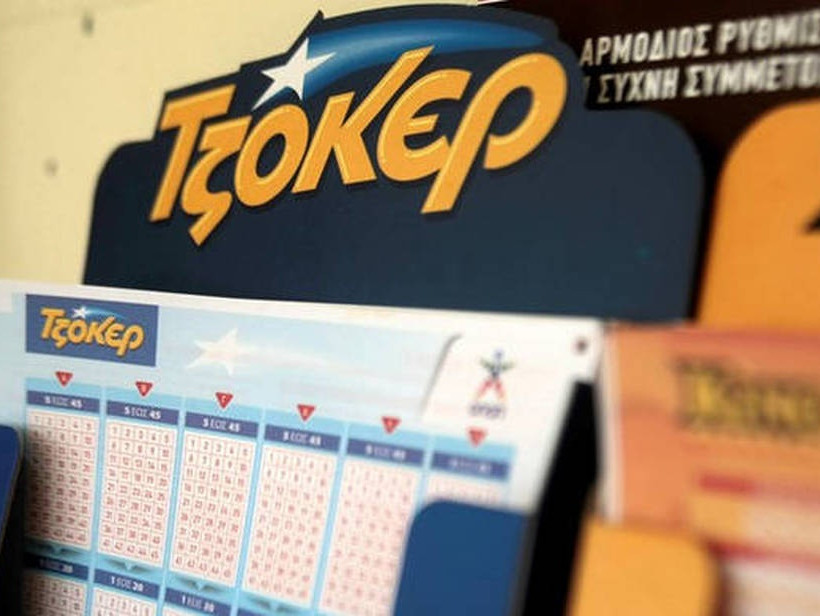 Τζόκερ: Έτσι θα κερδίσετε το αστρονομικό ποσό της αποψινής κλήρωσης!