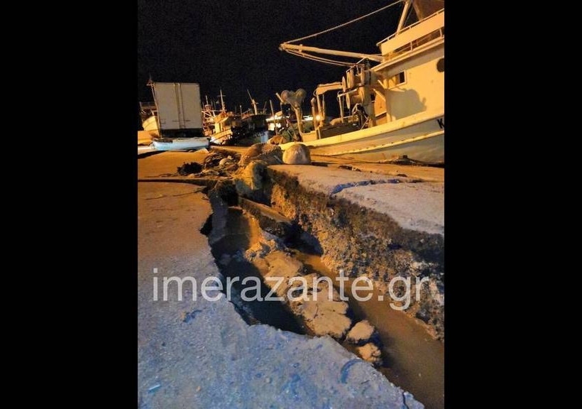 Σεισμός Ζάκυνθος: