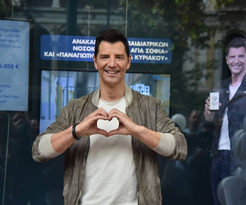 Σάκης Ρουβάς