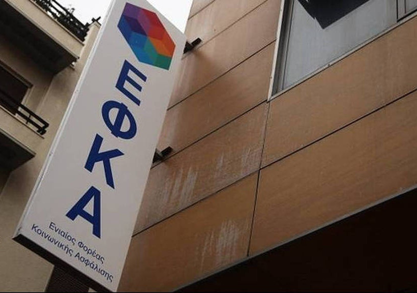 ΕΦΚΑ: Χρήσιμο βοήθημα για την υποβολή της ηλεκτρονικής αίτησης των συνταξιούχων 