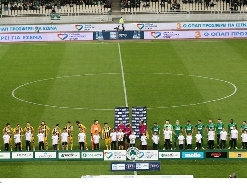 Παναθηναϊκός και ΑΕΚ με τη φανέλα της «Ομάδα Προσφοράς ΟΠΑΠ» για τα παιδιά