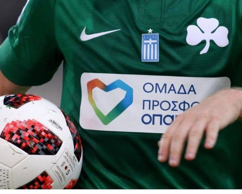 Παναθηναϊκός και ΑΕΚ με τη φανέλα της «Ομάδα Προσφοράς ΟΠΑΠ» για τα παιδιά