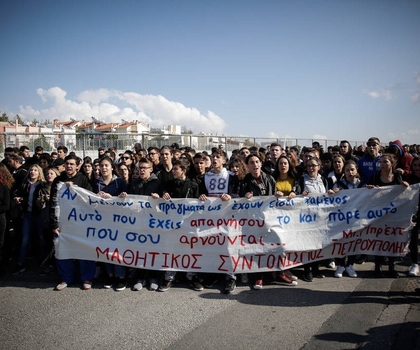 Ένταση ΤΩΡΑ στο υπουργείο Παιδείας