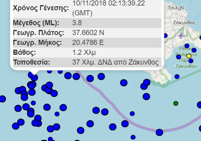 Σεισμός νοτιοδυτικά της Ζακύνθου