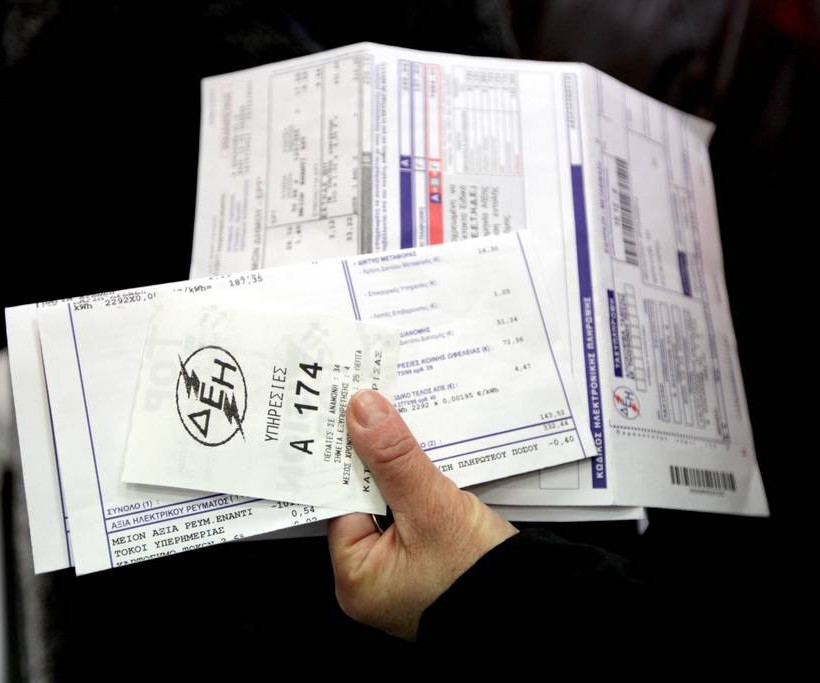 Λογαριασμοί ΔΕΗ: Δείτε τη μεγάλη αλλαγή που έρχεται το Δεκέμβριο (vid)