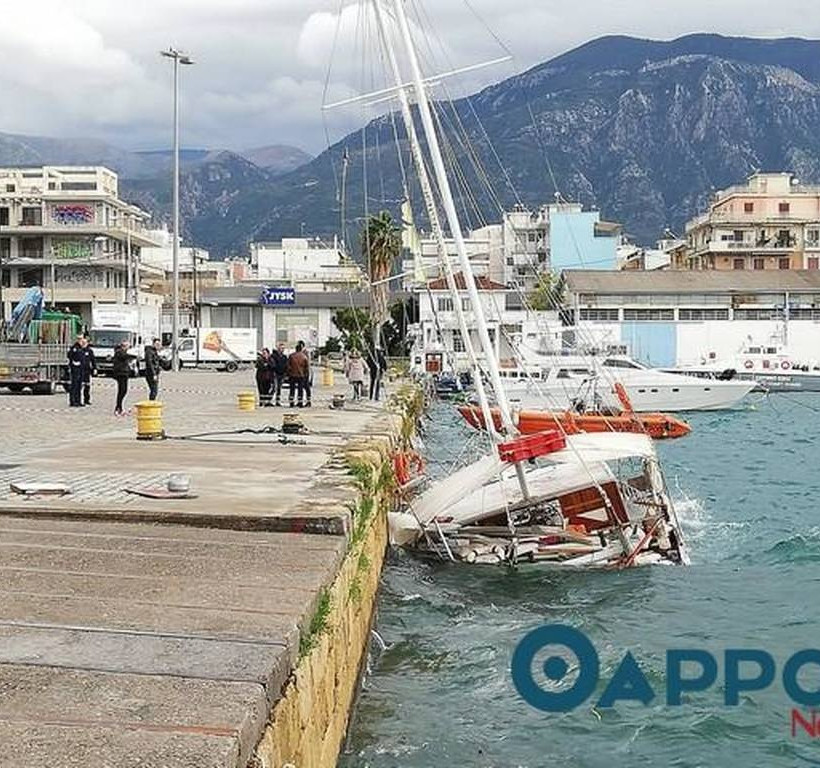 Απίστευτες εικόνες: Σκάφος βυθίζεται στο λιμάνι της Καλαμάτας (pics)