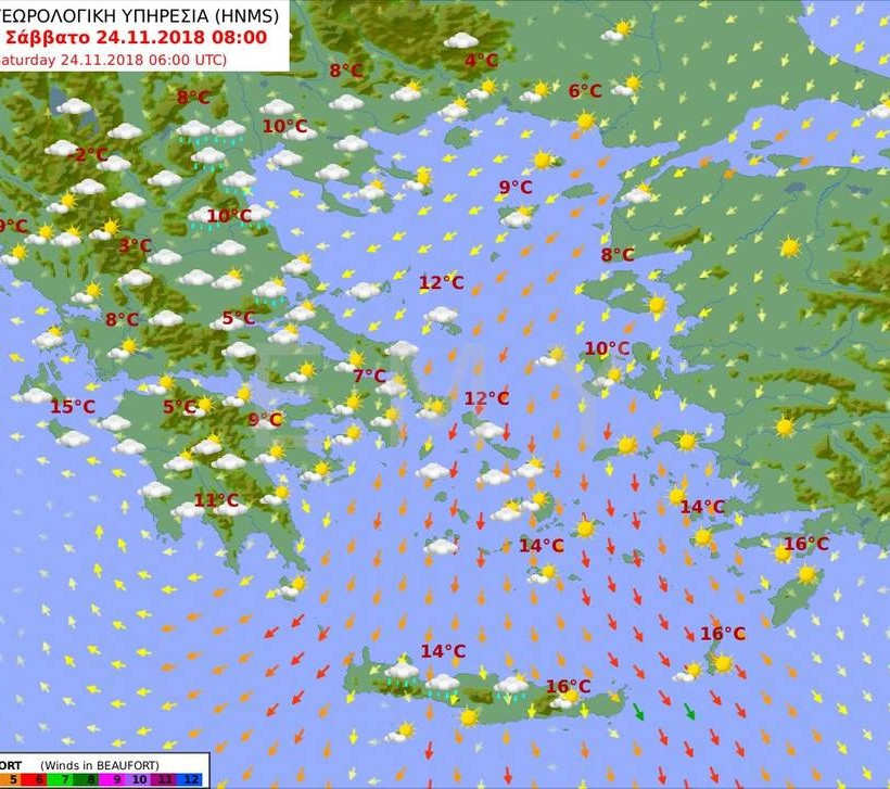 Καιρός: Black Friday με πτώση της θερμοκρασίας, νεφώσεις και τοπικές βροχές (pics)