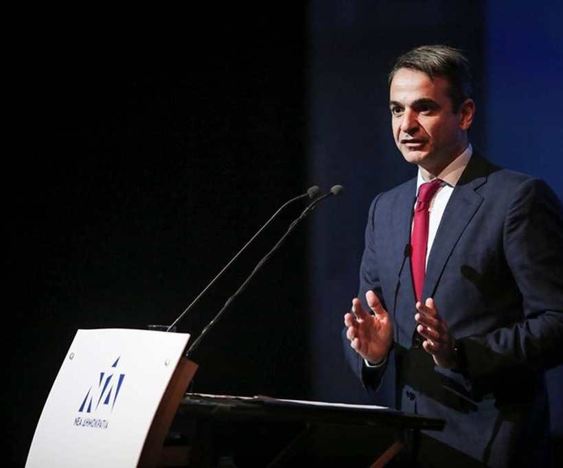 Αυτοί είναι οι πέντε άξονες της ΝΔ για την Παιδεία που παρουσίασε ο Κυριάκος Μητσοτάκης