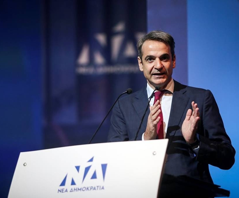 Αυτοί είναι οι πέντε άξονες της ΝΔ για την Παιδεία που παρουσίασε ο Κυριάκος Μητσοτάκης