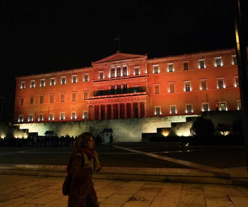 Στα πορτοκαλί η Βουλή για την Παγκόσμια Ημέρα για την εξάλειψη της βίας κατά των γυναικών (pics)