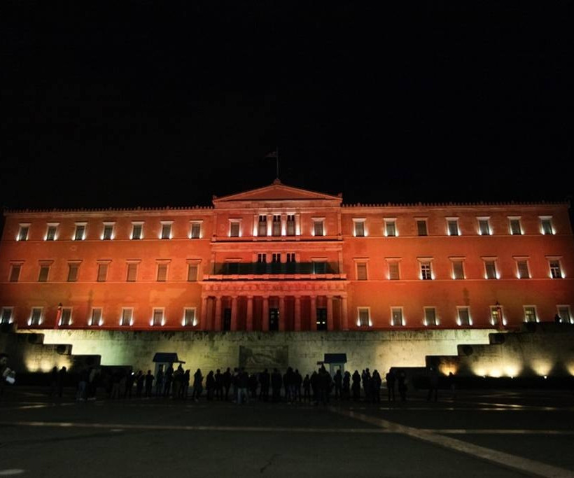 Στα πορτοκαλί η Βουλή για την Παγκόσμια Ημέρα για την εξάλειψη της βίας κατά των γυναικών (pics)