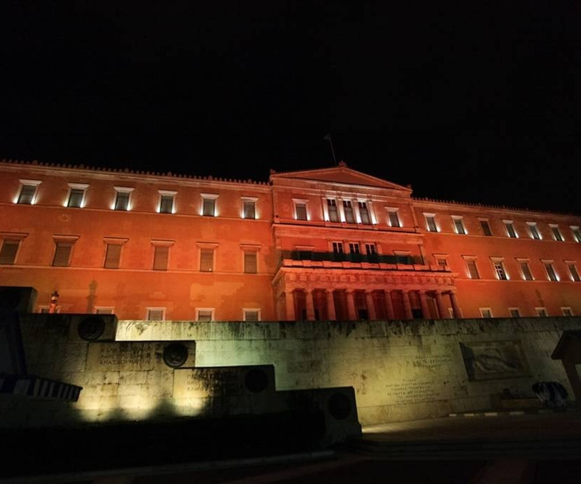 Στα πορτοκαλί η Βουλή για την Παγκόσμια Ημέρα για την εξάλειψη της βίας κατά των γυναικών (pics)