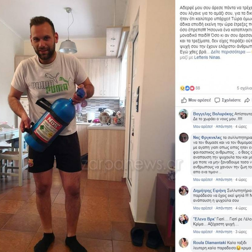 Θρήνος στα Χανιά - Τα σπαρακτικά μηνύματα των φίλων του Λευτέρη που σκοτώθηκε σε τροχαίο (pics)