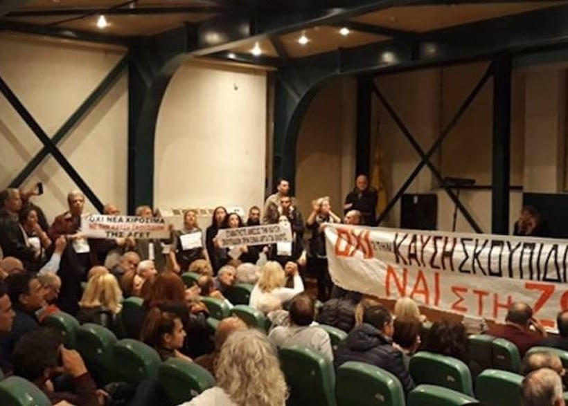 Βόλος: Επεισόδια σε εκδήλωση του ΣΥΡΙΖΑ – Σπρωξιές, φωνές και «γαλλικά» (video)