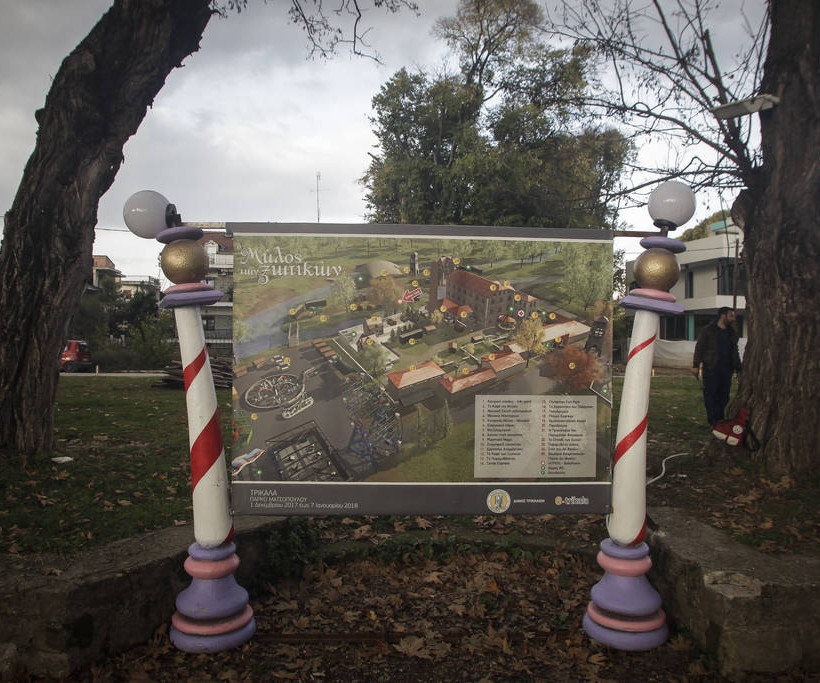 Τρίκαλα: Πυρετώδεις προετοιμασίες για το «Μύλο των ξωτικών» που μαγεύει μικρούς και μεγάλους (pics)