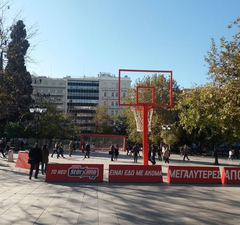 Μεγαλύτερες αποδόσεις…μεγαλύτερα καλάθια και γκολ με το νέο Pamestoixima.gr