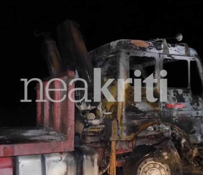 Φωτιά στην Κρήτη: Άγνωστοι έκαψαν χωματουργικά μηχανήματα στην Ιεράπετρα (pics)