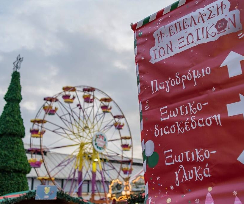«Η Επέλαση των Ξωτικών» στην Τεχνόπολη Δήμου Αθηναίων: Εντυπωσιακά εγκαίνια (pics)
