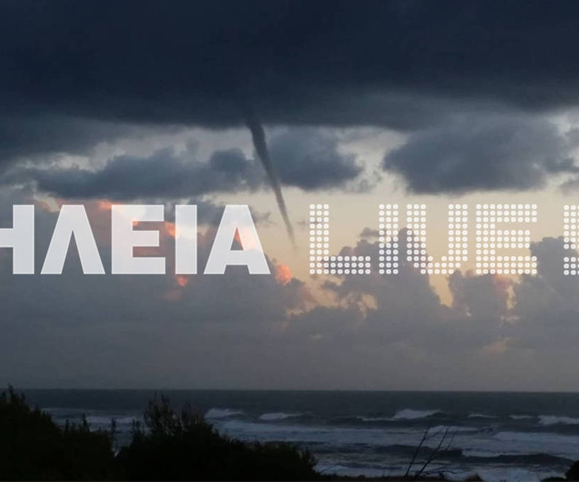 Ζαχάρω: Εντυπωσιακή εμφάνιση υδροστρόβιλου (pic)