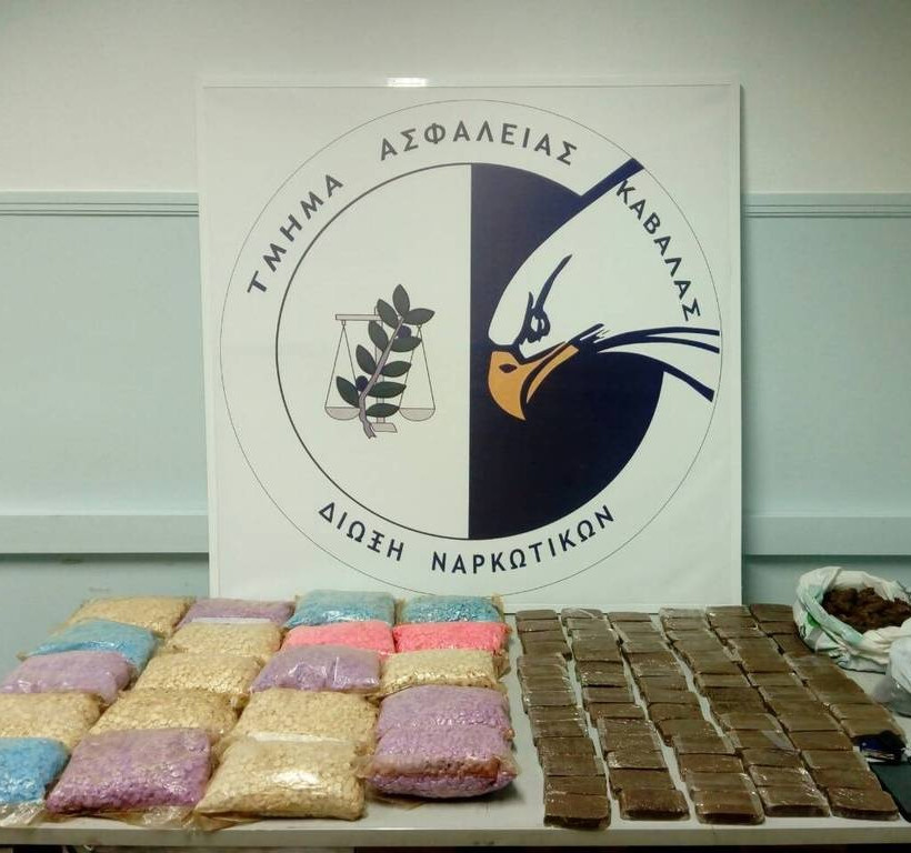 Καβάλα: Αστυνομικό «μπλόκο» σε 49.733 χάπια ecstasy και 7,6 κιλά «σοκολάτας»