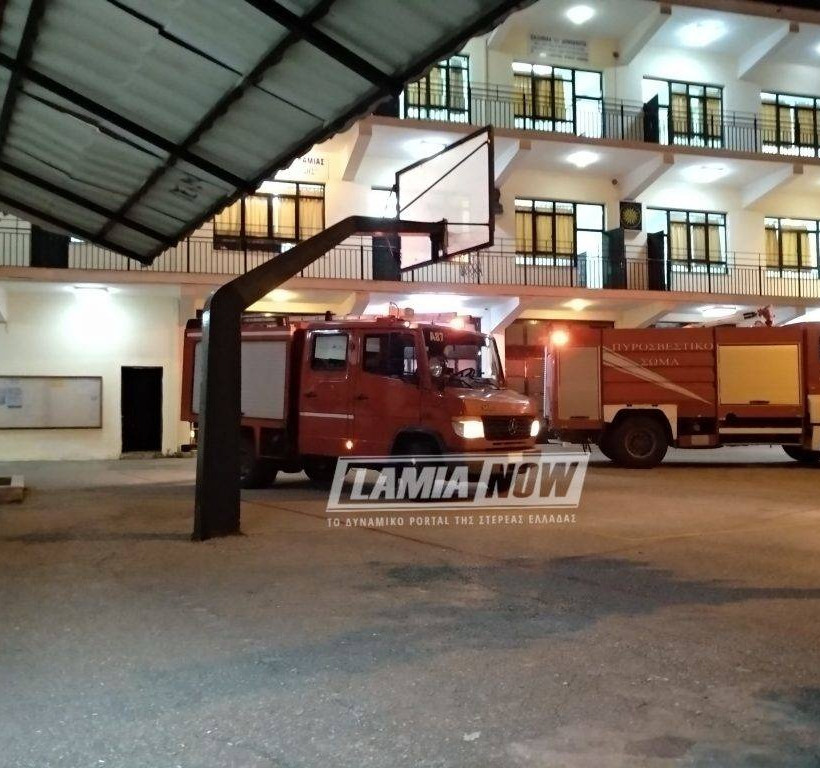 Λαμία: Συναγερμός για φωτιά στο νυχτερινό λύκειο! (pics)