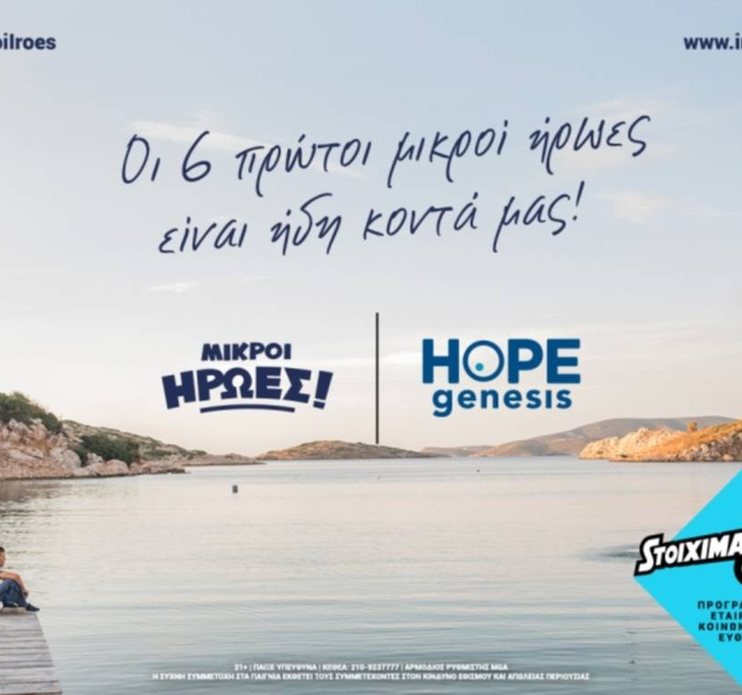 «O πληθυσμός της Ελλάδας συρρικνώνεται με την υπογεννητικότητα να ζητά άμεσα την αντίδρασή μας»