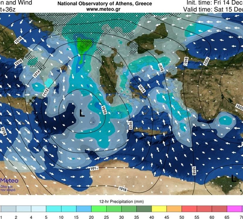 Καιρός: Κρύο, βροχές και χιόνια στα βουνά το Σαββατοκύριακο